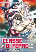 classe-di-ferro-12-di-20