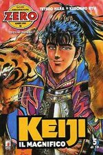 keiji-5