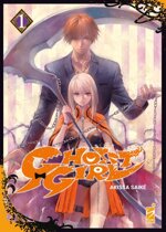 ghost-girl-1