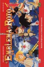 dragonquest-2-emblema-di-roto-2