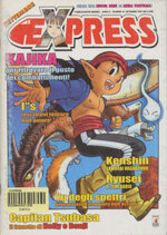 express-15