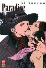 paradise-kiss-deluxe-3