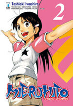 mieruhito-ghost-visions-2