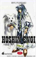hoshin-engi-7