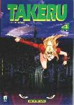 takeru-3
