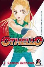 othello-2