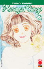 hanayori-dango-2