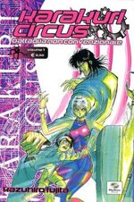 karakuri-circus-112-sequenza