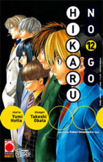 hikaru-no-go-12