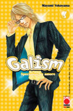galism-6