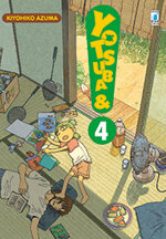 yotsuba-4