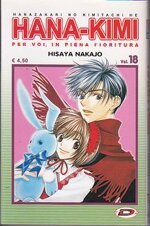 hanakimi-18