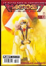 macross-7-trash-8