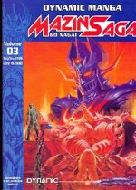 mazin-saga-3