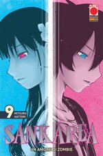 sankarea-un-amore-di-zombie-9