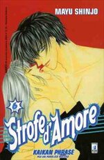 strofe-damore-6