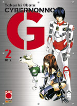 cybernonno-g-2