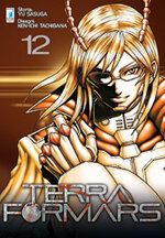 terra-formars-12