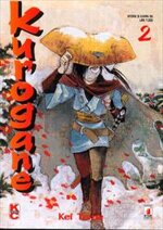 kurogane-2