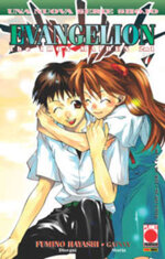 evangelion-iron-maiden-7
