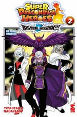 super-dragon-ball-heroes-big-bang-mission-2