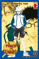 principe-del-tennis-14