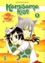kamisama-kiss-new-edition-1