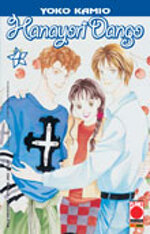 hanayori-dango-4