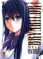 brynhildr-nelloscurita-1