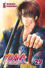 yona-la-principessa-scarlatta-29