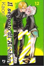 segreto-di-ai-chan-12