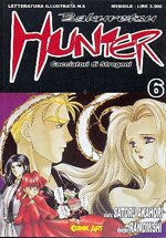 manga-comic-art-bakuretsu-hunter-n-6-di-satorn-akahori-ray