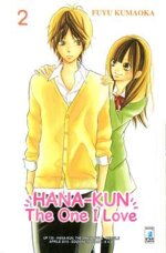 hana-kun-the-one-i-love-2