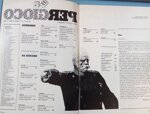 pergioco-rivista-di-giochi-intelligenti-anno-3-n2-febbraio-1982