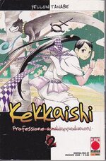 kekkaishi-professione-acchiappa-demoni-2