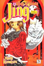 king-of-bandit-jing-n-7