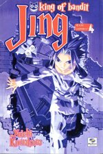 king-of-bandit-jing-n-4