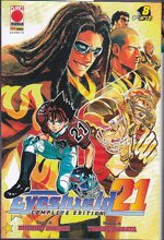 eyeshield-21-complete-edition-8