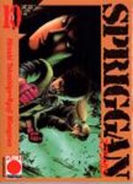 spriggan-10