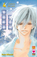 sora-log-il-diario-del-cielo-4-di-4