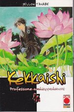 kekkaishi-professione-acchiappa-demoni-17