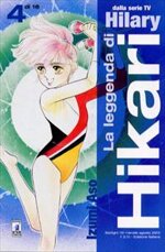 la-leggenda-di-hikari-hilary-4