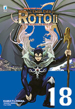 dragon-quest-saga-emblema-di-roto-ii-18