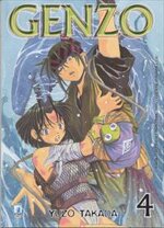 genzo-storie-dorrore-e-burattini-4