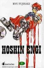 hoshin-engi-5