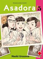 asadora-5
