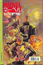 marvel-mega-25-mangaverse-2