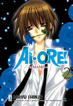 ai-ore-2