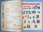 album-figurine-completo-cronistoria-mondiale-19141965