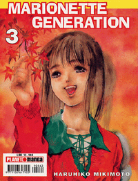 bookstore-62-marionette-generation-3